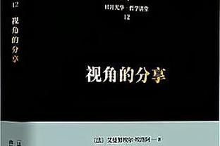 开云电竞官网登录入口截图2